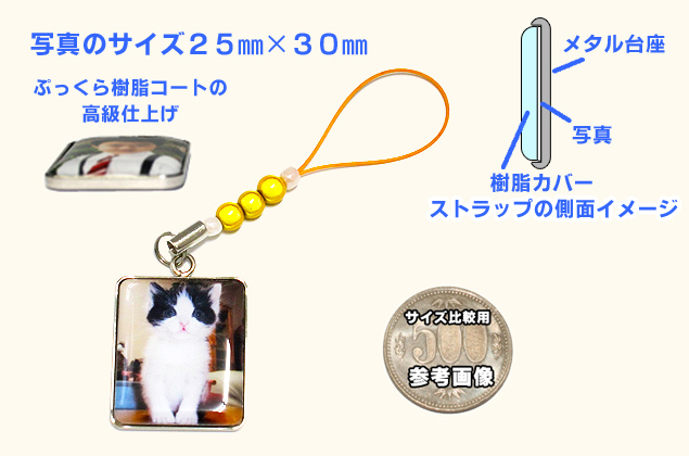 メタルタイプ 片面 角 30x25mm ビーズストラップ