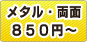 ^850~